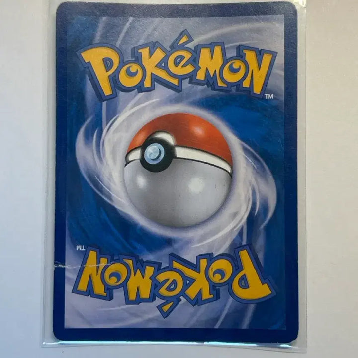 [BUNJANG] Ultra Necrozma GX 069/094 RR Korean Edition / 울트라네크로즈마 GX 069/094 RR 한글판 (2018)