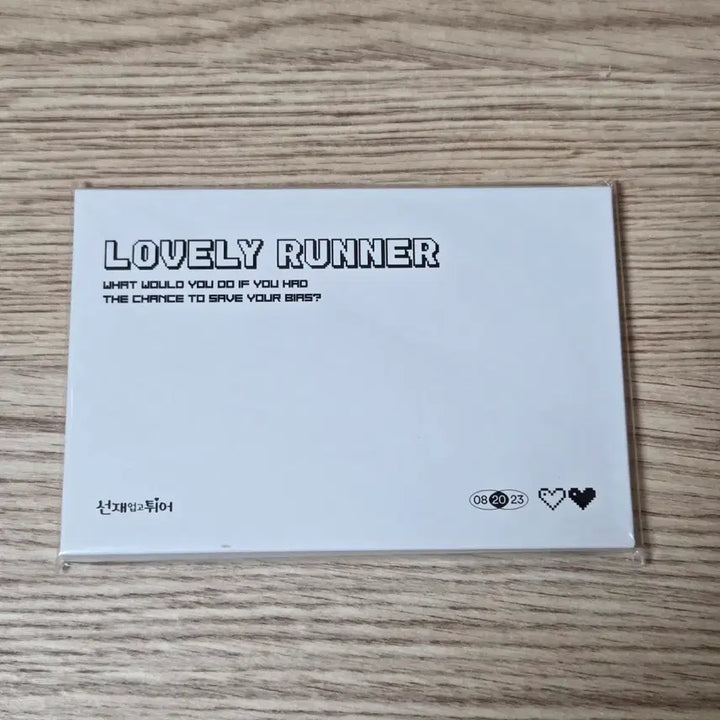 [BUNJANG] Byun Woo-seok &
