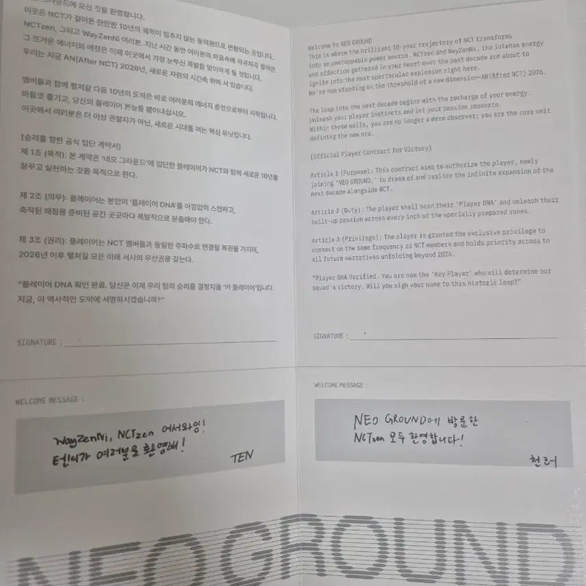 [BUNJANG] NCT 10th Anniversary Pop-up Cheonlo, Haechan Photocard Bundle Set / NCT 10주년 팝업 천러, 해찬 포토카드(일괄)