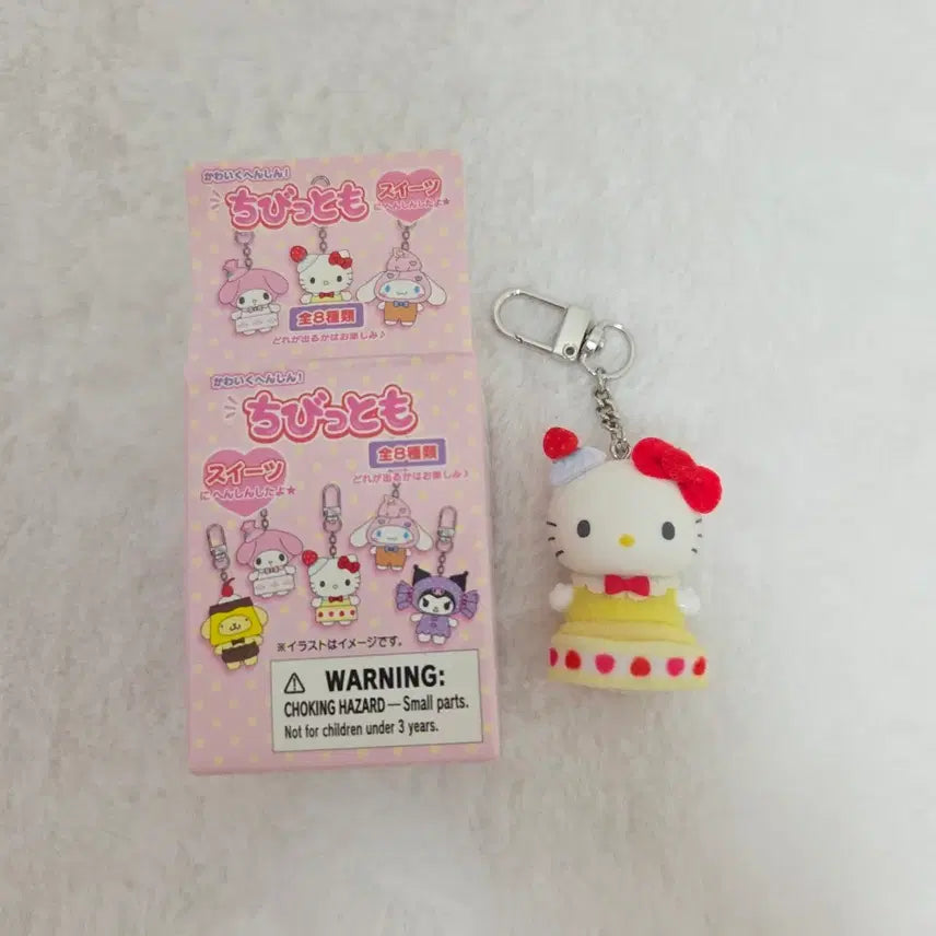 [BUNJANG] Sanrio Chibi-Tomo Strawberry Cake Hello Kitty Keychain / 산리오 치비토모 키링 스위트 헬로키티 키티 딸기케이크