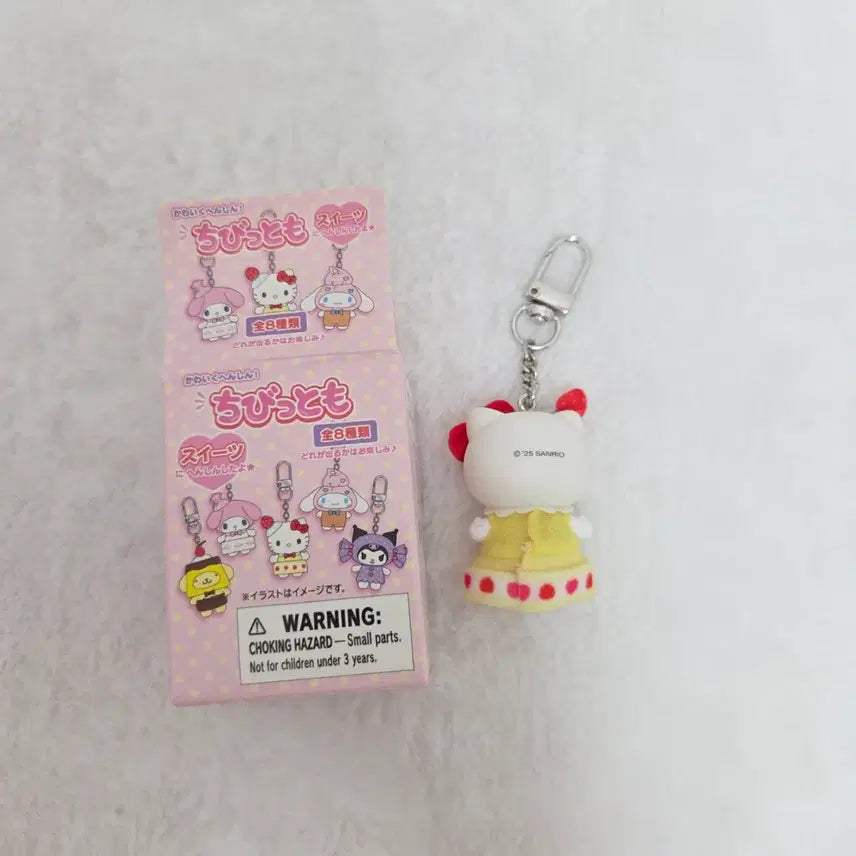 [BUNJANG] Sanrio Chibi-Tomo Strawberry Cake Hello Kitty Keychain / 산리오 치비토모 키링 스위트 헬로키티 키티 딸기케이크