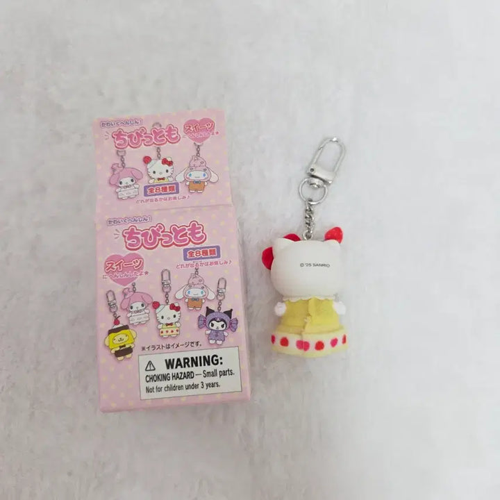 [BUNJANG] Sanrio Chibi-Tomo Strawberry Cake Hello Kitty Keychain / 산리오 치비토모 키링 스위트 헬로키티 키티 딸기케이크