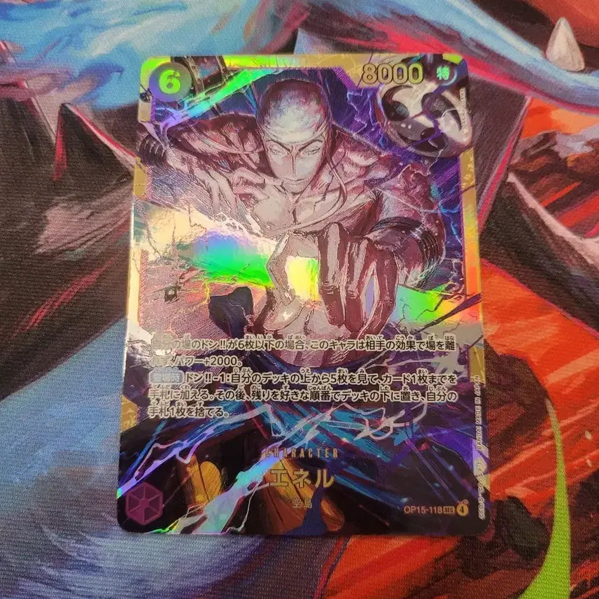 [BUNJANG] One Piece Card Game Enel Parallel Card SEC OP15-118 / 원피스 카드 일판 에넬 파라렐 카드 sec OP15-118