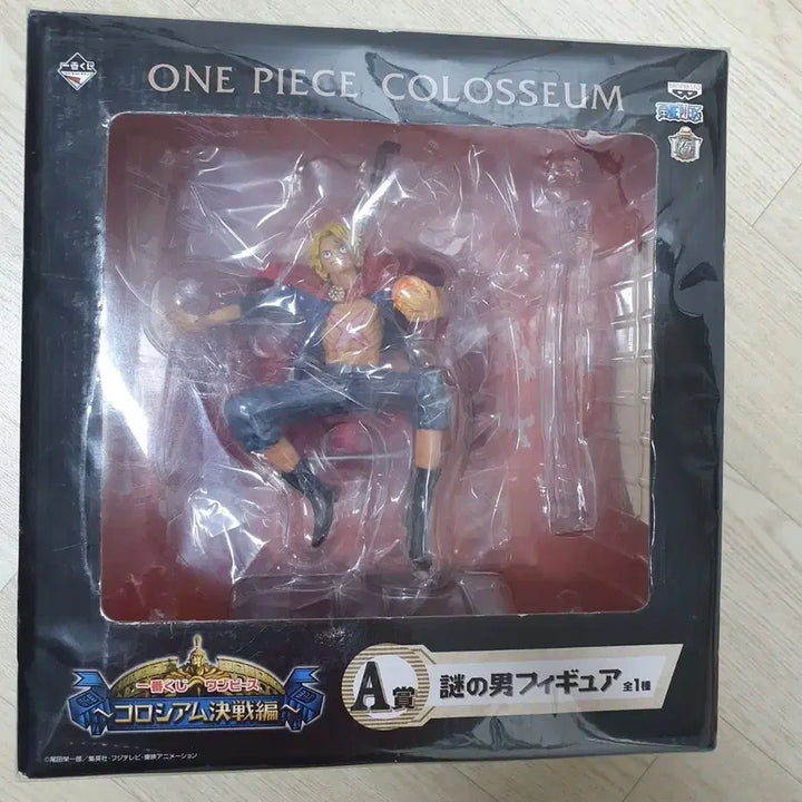 [BUNJANG] One Piece Ichiban Kuji Colosseum Sabo Figure (Sealed) / 원피스 미개봉 제일복권 콜로세움 수수께끼 사보 판매합니다