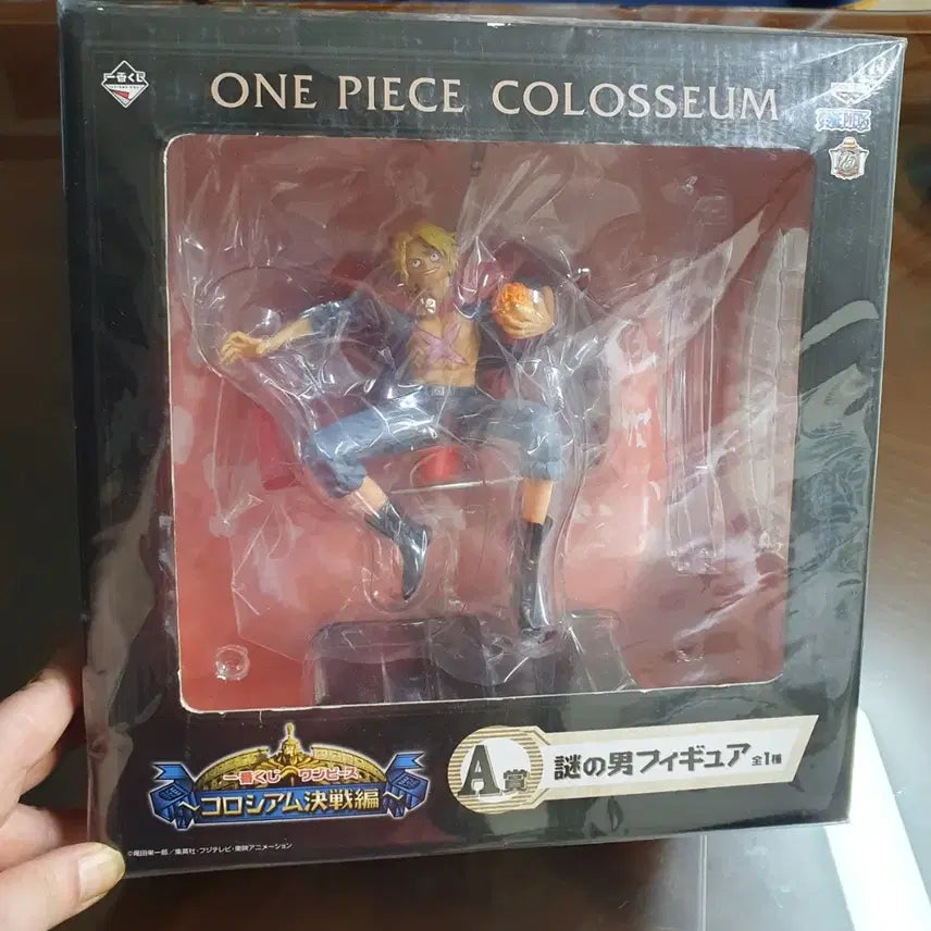 [BUNJANG] One Piece Ichiban Kuji Colosseum Sabo Figure (Sealed) / 원피스 미개봉 제일복권 콜로세움 수수께끼 사보 판매합니다