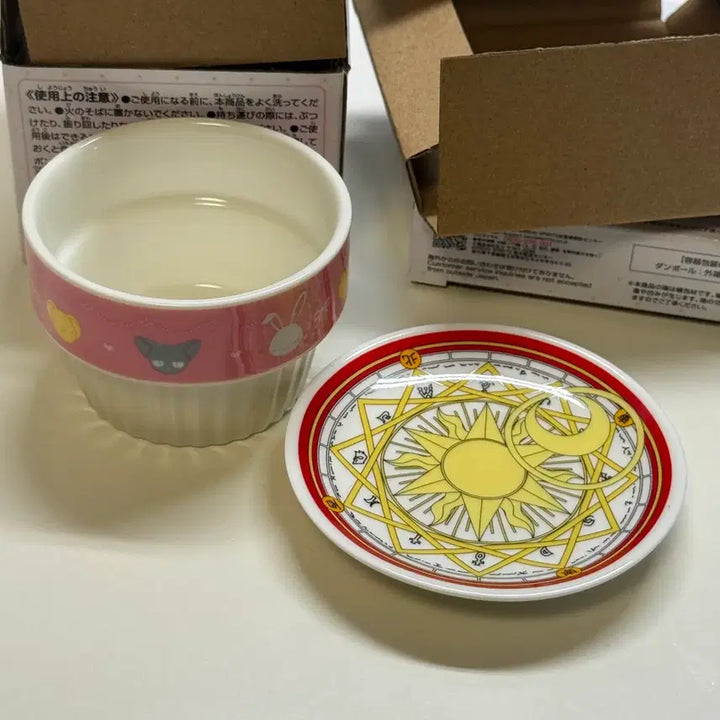[BUNJANG] Cardcaptor Sakura Cherry Ichiban Kuji Prize E Plate / 카드캡터 사쿠라 체리 이치방쿠지 제일복권 접시 E상