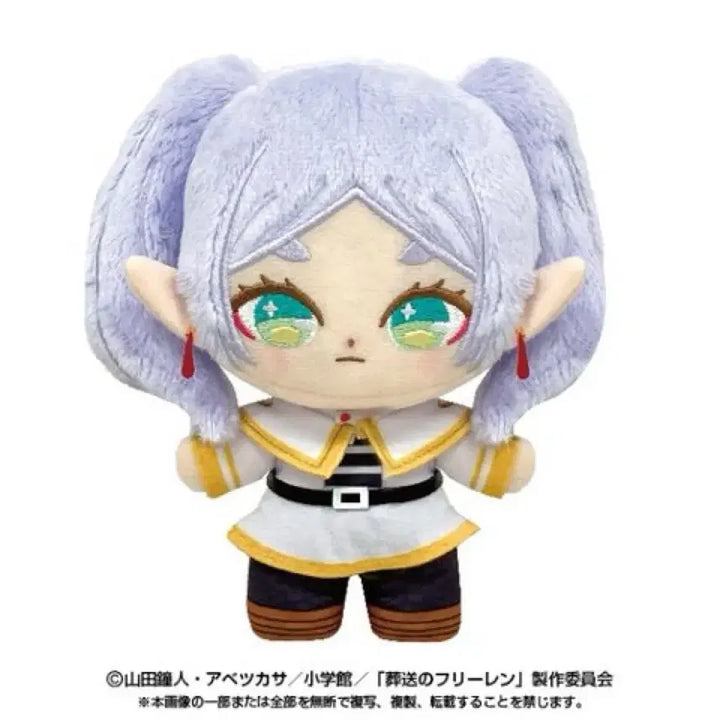[BUNJANG] Frieren: Beyond Journey&