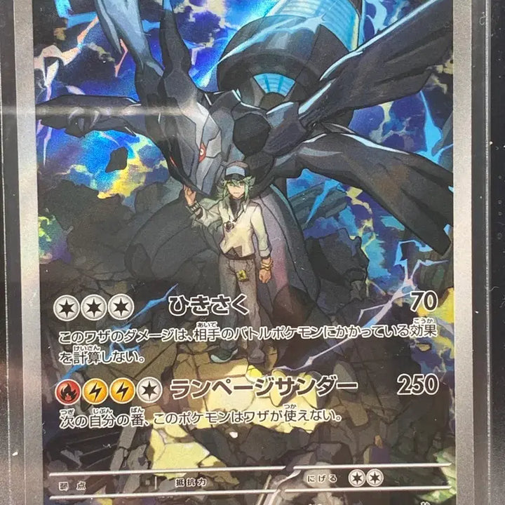 [BUNJANG] Pokemon TCG N&