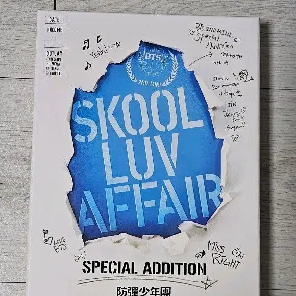 [BUNJANG] BTS Skool Luv Affair Special Addition Album / BTS SKOOL LUV AFFAIR SPECIAL ADDITION