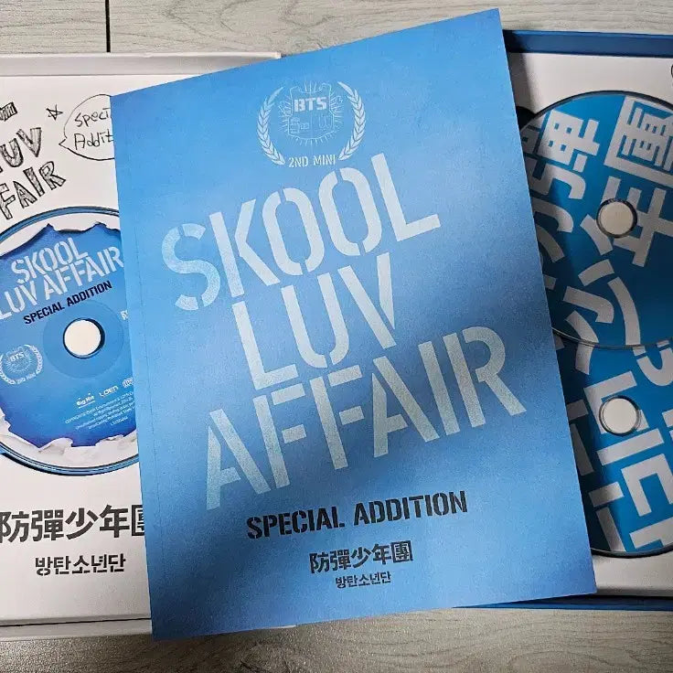 [BUNJANG] BTS Skool Luv Affair Special Addition Album / BTS SKOOL LUV AFFAIR SPECIAL ADDITION
