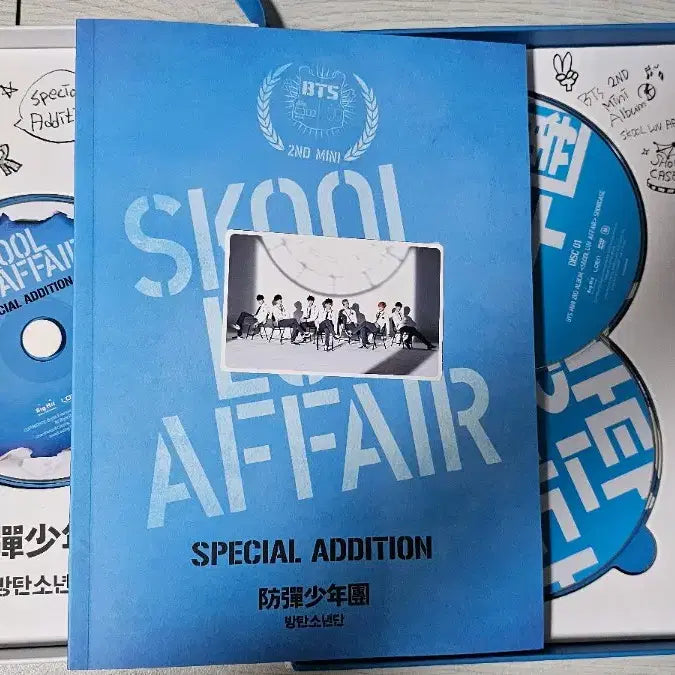 [BUNJANG] BTS Skool Luv Affair Special Addition Album / BTS SKOOL LUV AFFAIR SPECIAL ADDITION
