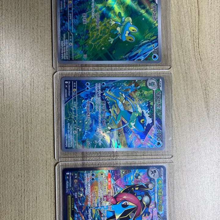 [BUNJANG] Mega Greninja ex SAR Card / 메가개굴닌자ex sar 판매합니다 (+ 개구마르, 개굴반장)