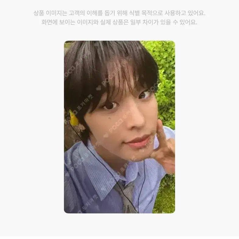 [BUNJANG] NCT WISH Riiku Weverse POB Photocard / 엔시티위시 리쿠