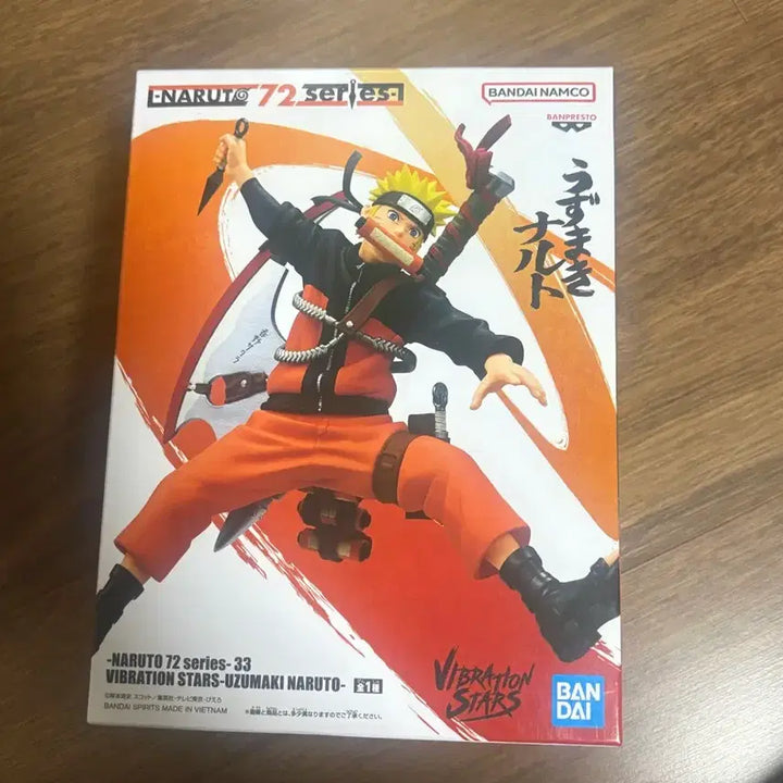 [BUNJANG] Banpresto Naruto Series 72 Figure (Sealed) / 나루토 반프레스토 72시리즈 피규어 미개봉