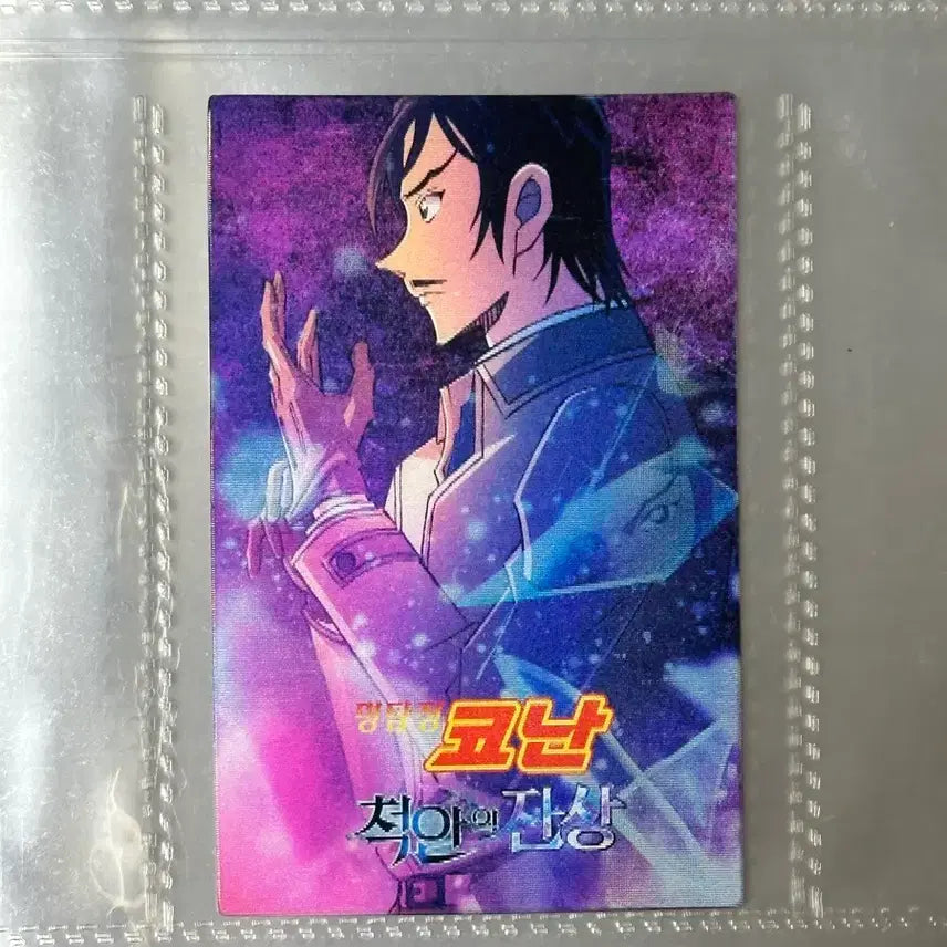[BUNJANG] Takaaki Morofushi "Afterimage of a Squinting Eye" Lenticular Special Edition / 척안의 잔상 렌티큘러 주말 특전 모로후시 타카아키