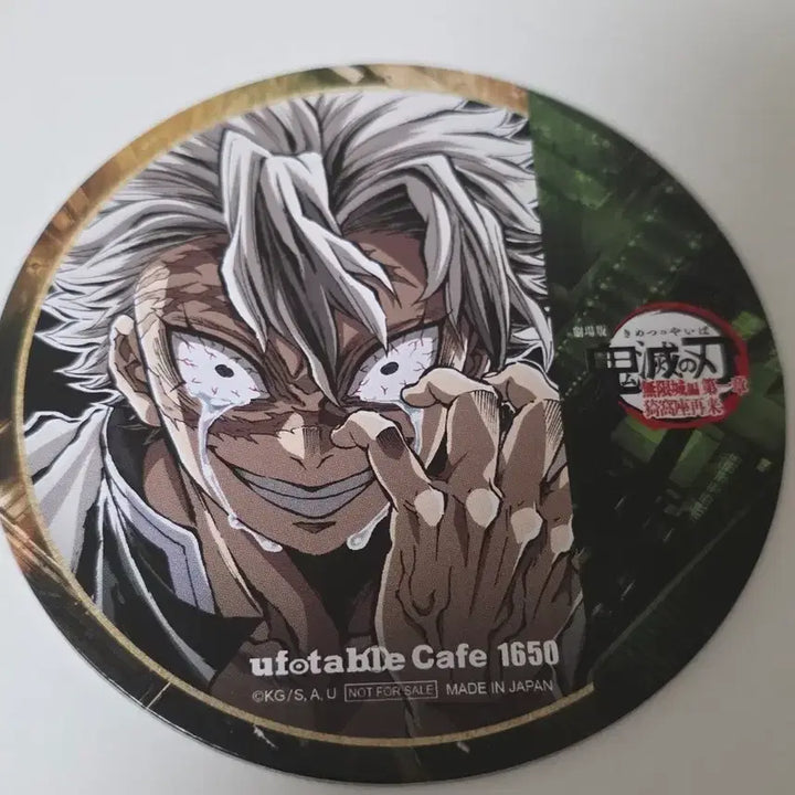 [BUNJANG] Demon Slayer Ufotable Cafe Sanemi Coaster / 귀멸의칼날 ufotable 카페 코스터 사네미
