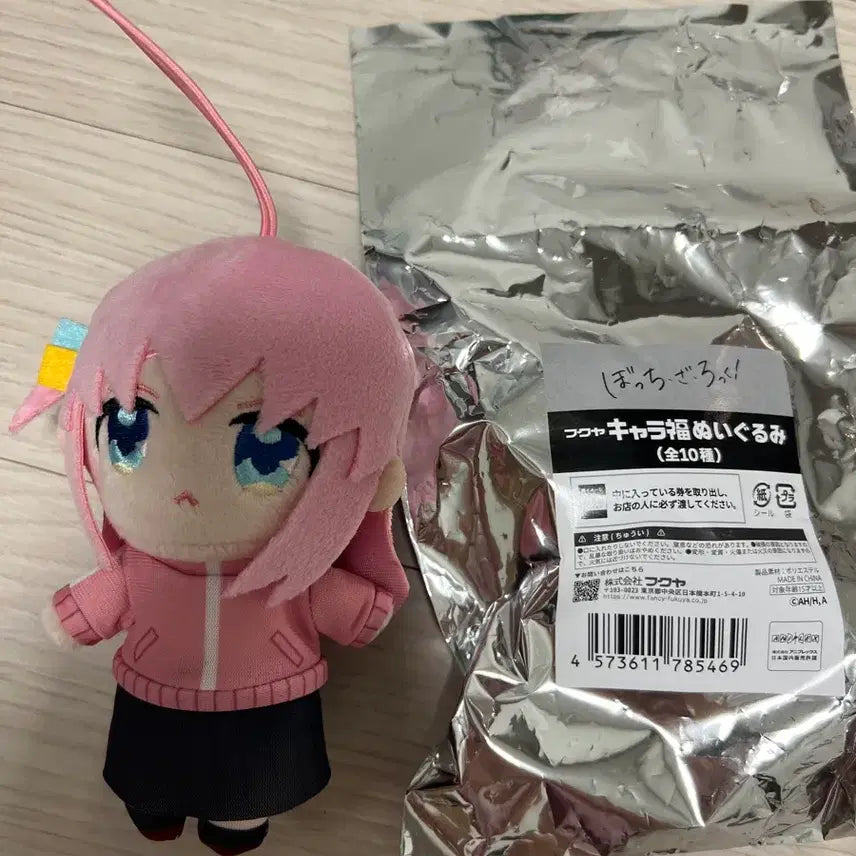 [BUNJANG] Bocchi the Rock! Plush Keychain Goods / 봇치 더 록! 인형 키체인 굿즈
