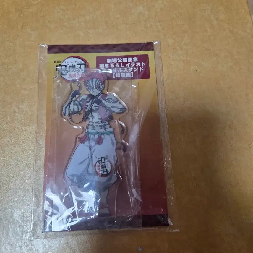 [BUNJANG] Demon Slayer Akaza Acrylic Standee (Mugen Train Arc) / 귀멸의칼날 귀칼 아카자 아크릴 스탠드 미개봉 무한성 무한열차