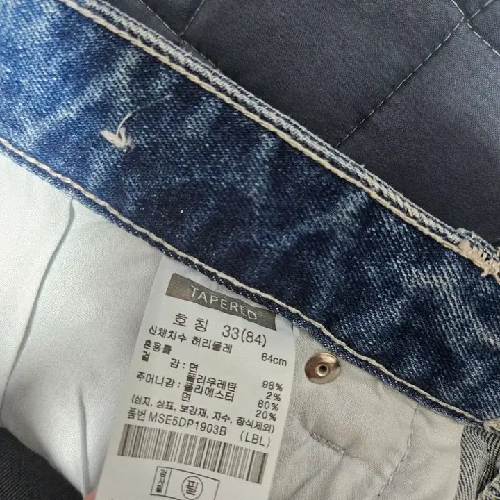 [BUNJANG] Light Wash Denim Jeans / 연청 데님 청바지 팔아요