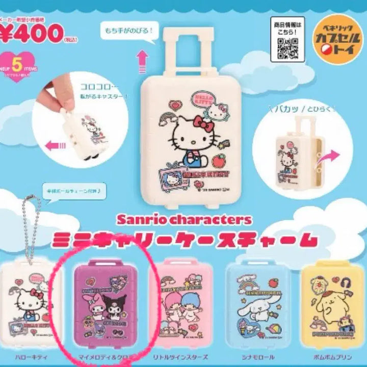 [BUNJANG] Sanrio Kuromi My Melody Carrier Gacha / 산리오 쿠로미 마이멜로디 캐리어 가챠