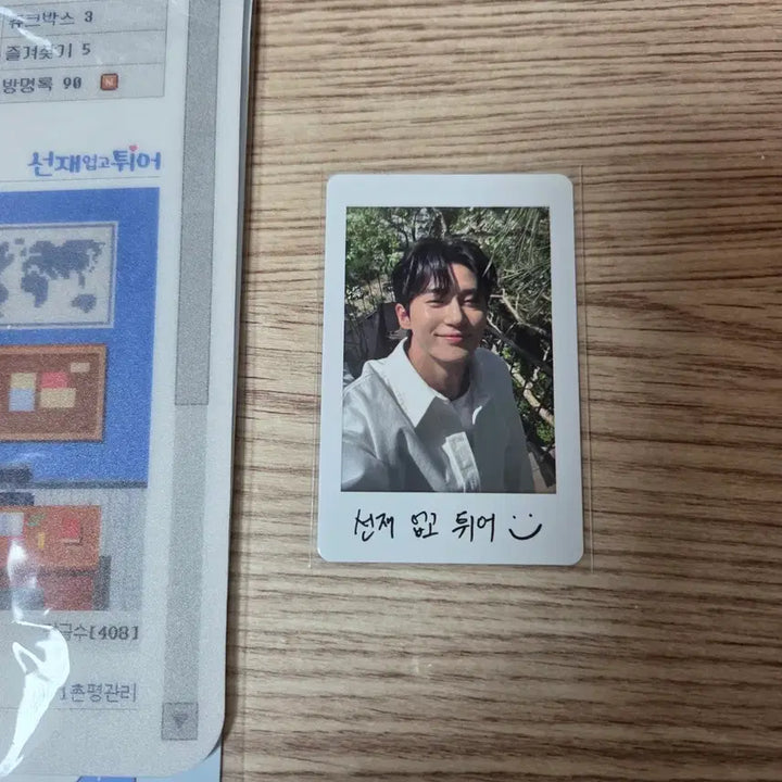 [BUNJANG] Byun Woo Seok Seon Jae Mousepad (Slightly Opened) / (단순개봉) 변우석 마우스패드 선재 21세기 대군부인