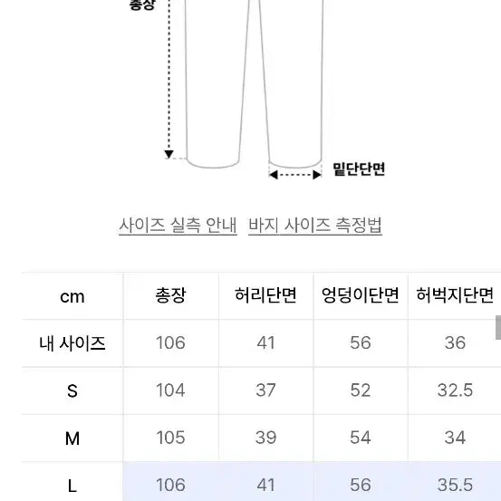 [BUNJANG] TOPI WIDE BLACK DENIM PANTS / 토피 모어 와이드 블랙 데님 팬츠