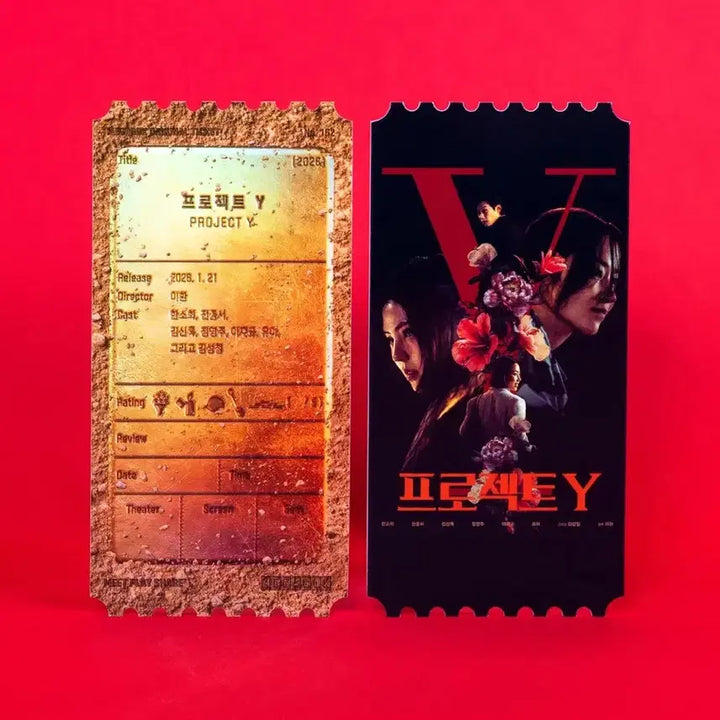 [BUNJANG] Project Y Original Ticket Movie Merchandise / [영화 굿즈] 프로젝트Y 오리지널티켓