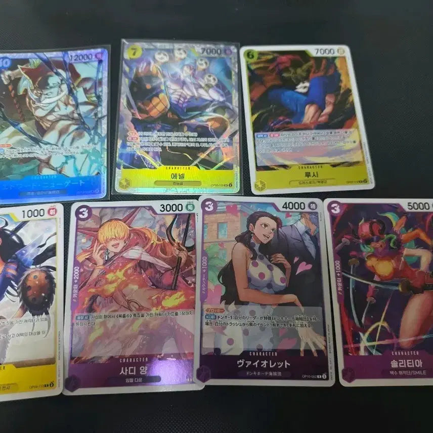 [BUNJANG] One Piece Card Collection (Japanese Edition) - Whitebeard, Enel, Lucky, Sadie, Solitaire, and More / 7.원피스카드 (일판)흰수염, 에넬, 라키, 사디양, 솔리티아 외