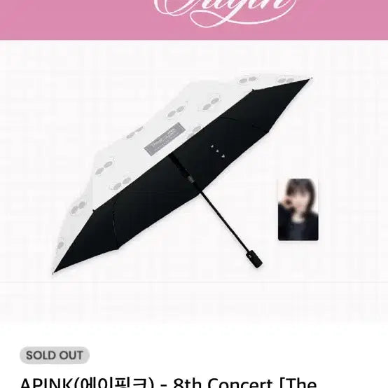[BUNJANG] Apink The Origin Umbrella / 에이핑크 The Origin 우산