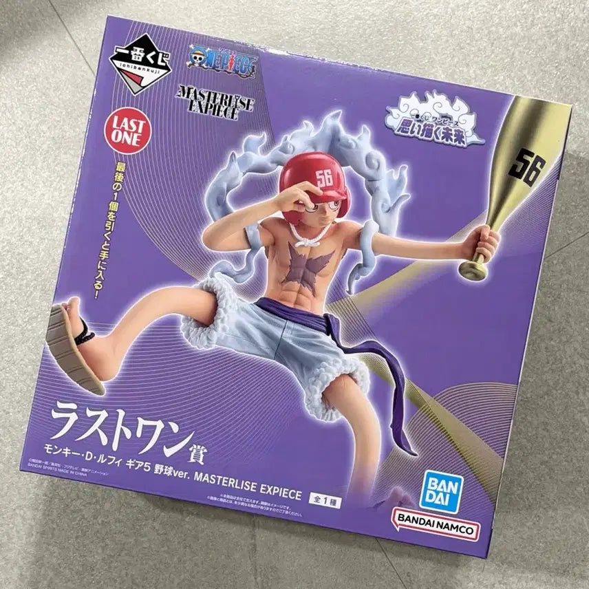 [BUNJANG] One Piece Ichiban Kuji Imagining Future Last One Gear 5 Figure (Sealed) / (미개봉) 원피스 쿠지 제일복권 상상하는 미래 라스트원 기어 5