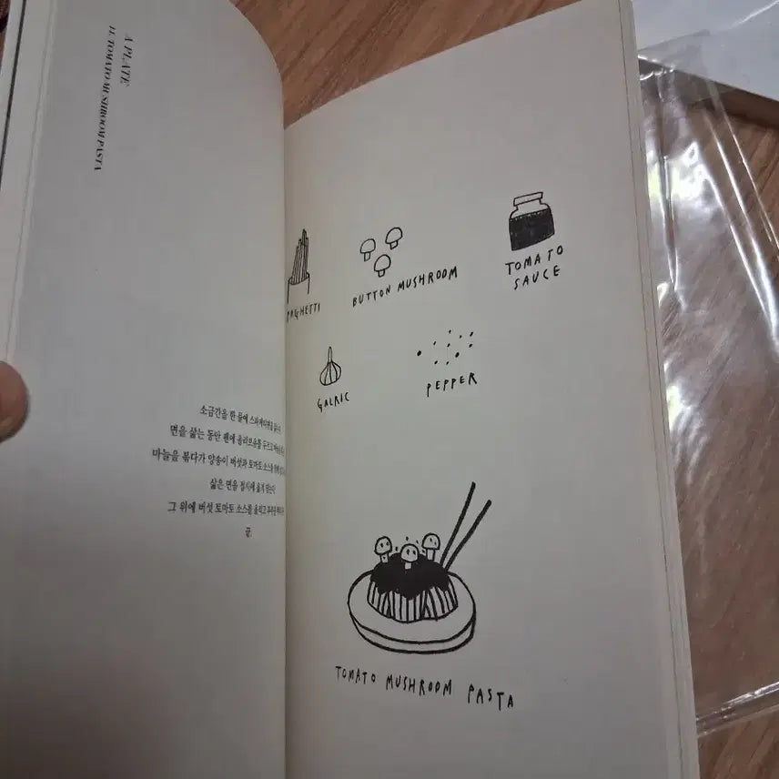 [BUNJANG] Jeju Travel and Food Mini Books with Illustrations (Set of 4) / 제주여행,음식에 관한 짤막하게 쓴 글과 그림 미니 책