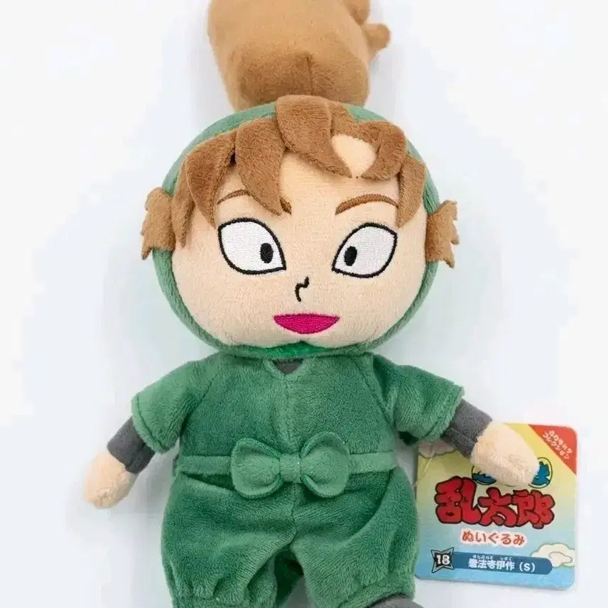 [BUNJANG] Ninja Boy Rantaro Plush Toy / 닌자보이 란타로 봉제인형