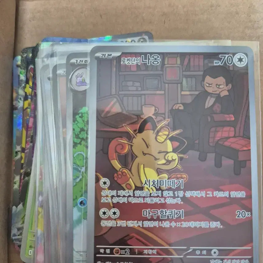 [BUNJANG] Pokemon Card Bundle Set - 35 Types (No Duplicates) / 포켓몬 카드 일괄 + RR 35종  (노중복!)
