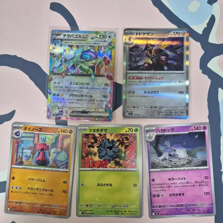 [BUNJANG] Pokemon Card Bundle Set - 35 Types (No Duplicates) / 포켓몬 카드 일괄 + RR 35종  (노중복!)