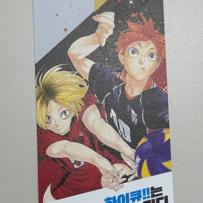 [BUNJANG] Haikyuu!! Ridibooks OT Ticket Hinata Shoyo &amp; Kuroo Tetsuro / 하이큐 리디 오티 티켓 히나타 쇼요 쿠로오 테츠로