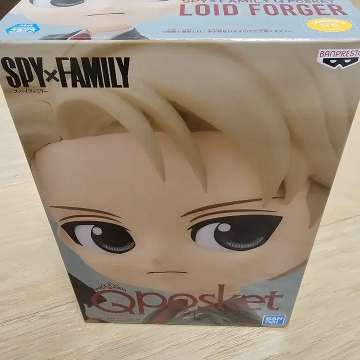 [BUNJANG] Spy x Family Loid Forger Qposket Figure / 스파이 패밀리 로이드 포저 Q포스켓 피규어