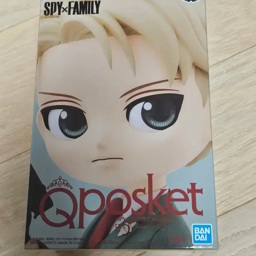 [BUNJANG] Spy x Family Loid Forger Qposket Figure / 스파이 패밀리 로이드 포저 Q포스켓 피규어