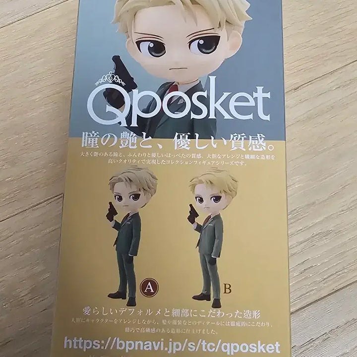 [BUNJANG] Spy x Family Loid Forger Qposket Figure / 스파이 패밀리 로이드 포저 Q포스켓 피규어