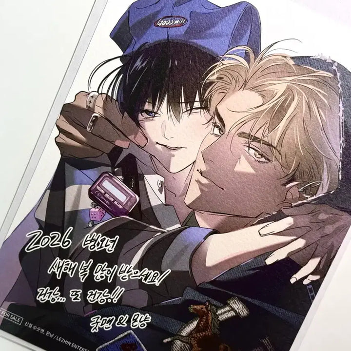 [BUNJANG] Resin Shin Gyeol Resin Cut Postcard / 레진 신결 레진절 엽서 양도