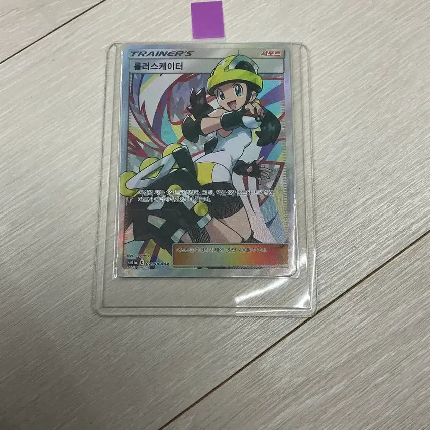 [BUNJANG] Pokemon Trading Cards / 포켓몬스터/포켓몬 카드