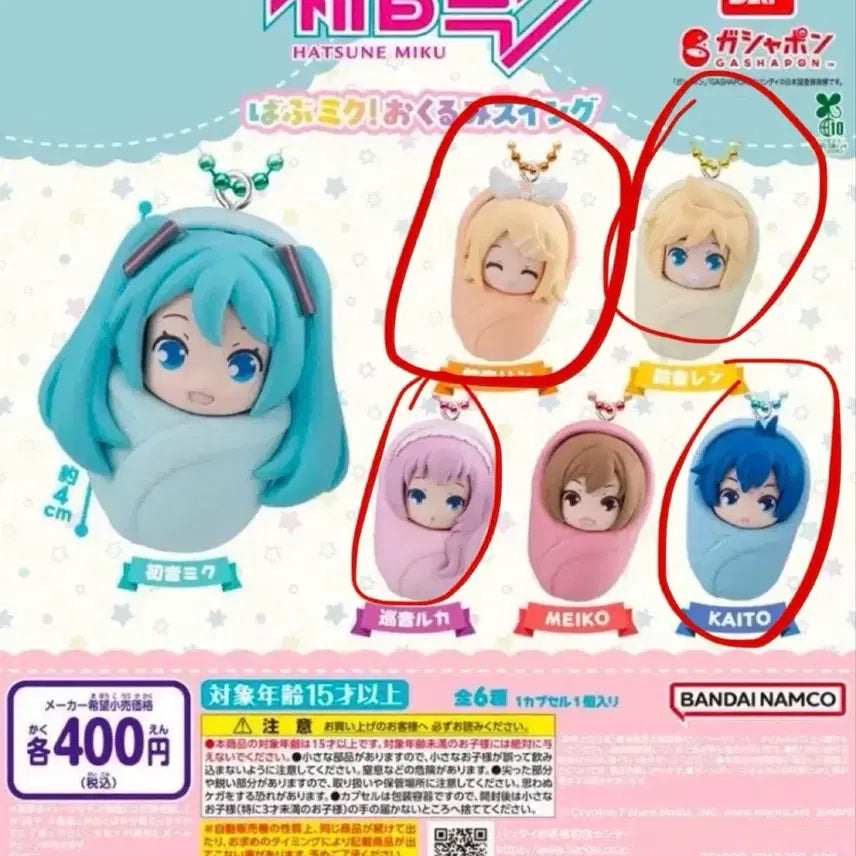 [BUNJANG] Hatsune Miku Baby Gacha Figure / 하츠네 미쿠 아기 가챠