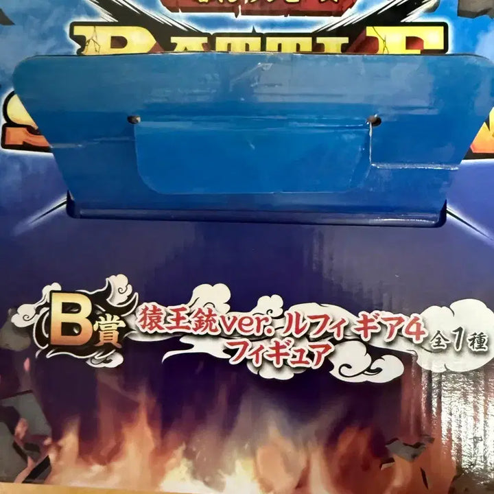 [BUNJANG] Banpresto One Piece Battle Selection B Prize Gear 4 Luffy Kong Gun Figure / 반프레스토 원피스 배틀셀렉션 b상 기어4 루피 판매합니다.