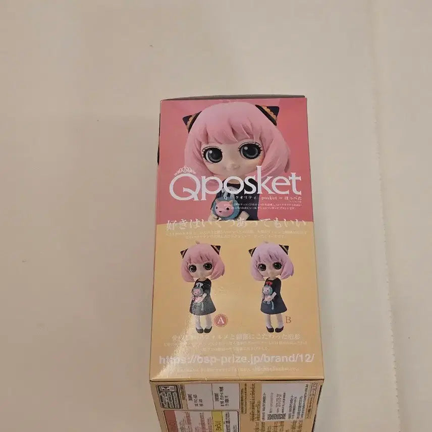[BUNJANG] Spy x Family Anya Forger Qposket Figure / 스파이 패밀리 아냐 포저 Qposket 피규어