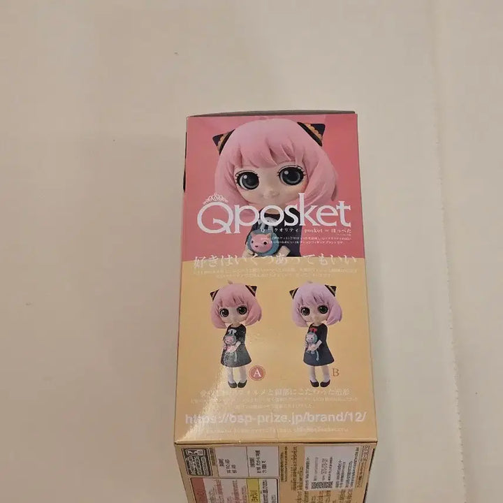[BUNJANG] Spy x Family Anya Forger Qposket Figure / 스파이 패밀리 아냐 포저 Qposket 피규어