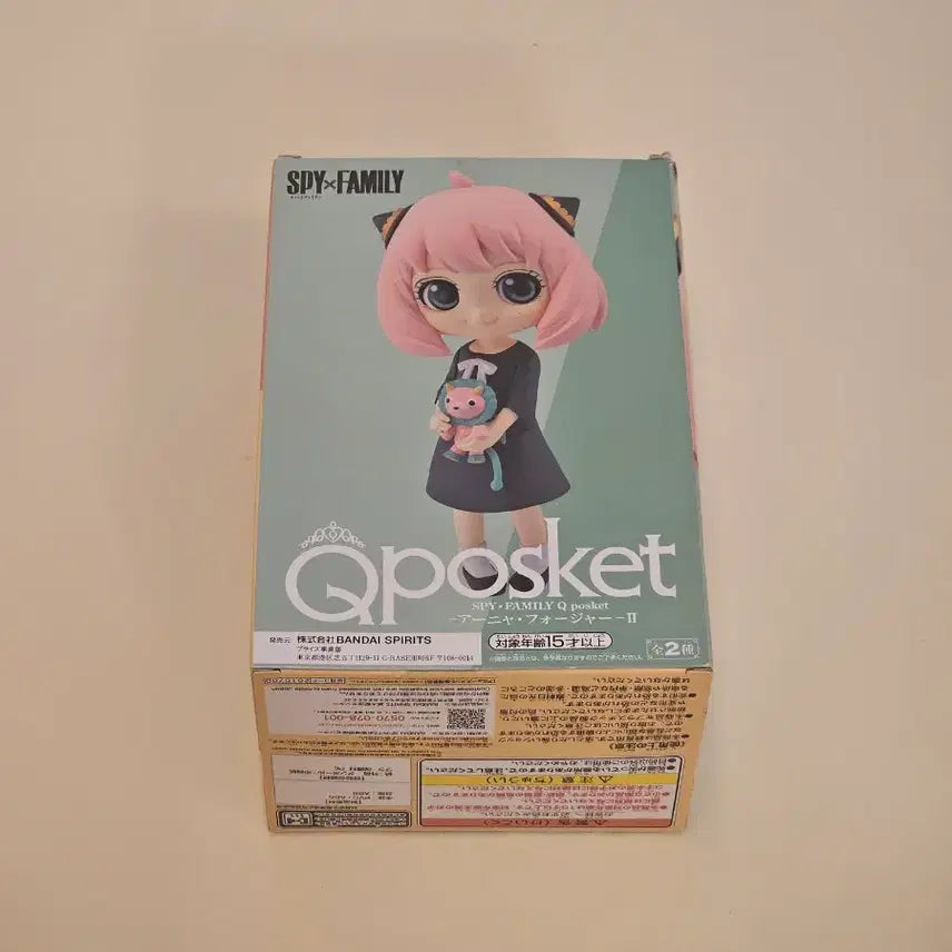 [BUNJANG] Spy x Family Anya Forger Qposket Figure / 스파이 패밀리 아냐 포저 Qposket 피규어