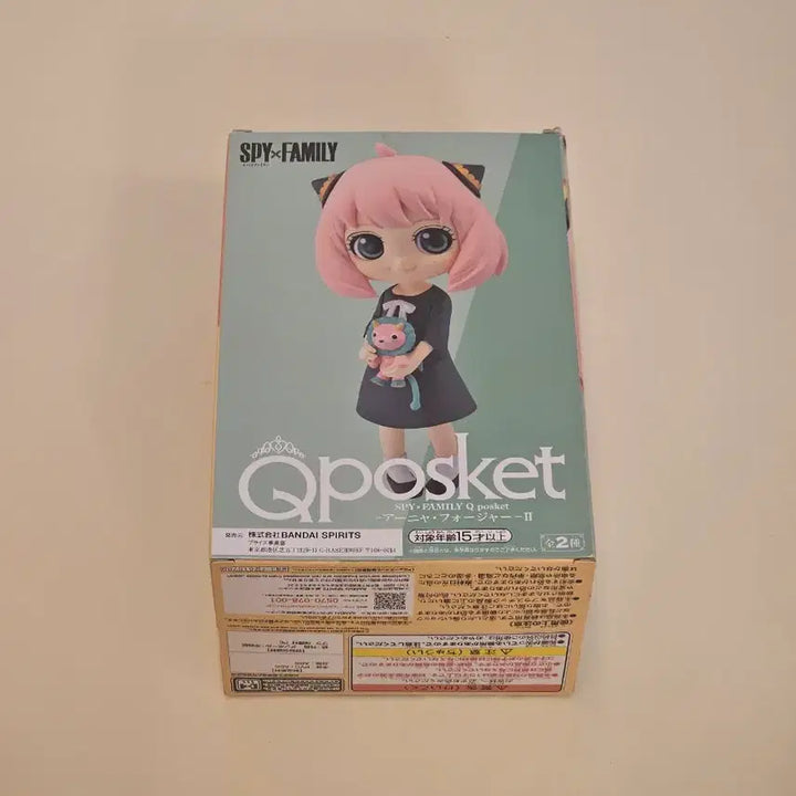 [BUNJANG] Spy x Family Anya Forger Qposket Figure / 스파이 패밀리 아냐 포저 Qposket 피규어