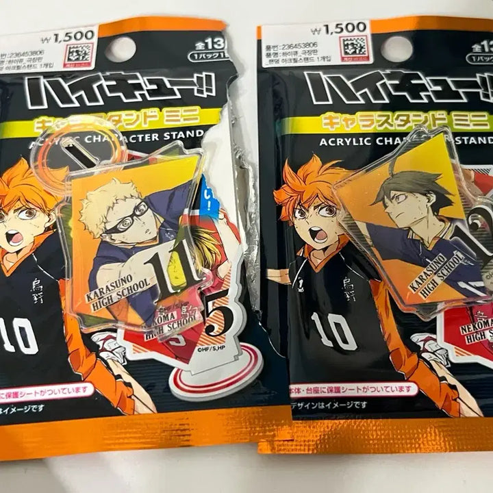 [BUNJANG] Daiso Haikyuu!! Movie Version Acrylic Stands Tsukishima &amp; Yamaguchi Set / 다이소 하이큐 극장판 아크릴 스탠드 츠키시마 야마구치 세트 판매