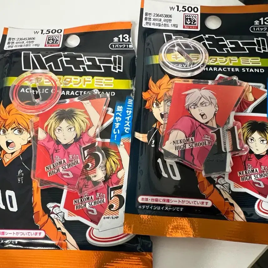 [BUNJANG] Daiso Haikyuu!! Movie Version Acrylic Stands Tsukishima &amp; Yamaguchi Set / 다이소 하이큐 극장판 아크릴 스탠드 츠키시마 야마구치 세트 판매