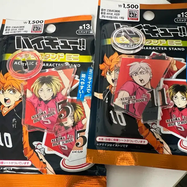 [BUNJANG] Daiso Haikyuu!! Movie Version Acrylic Stands Tsukishima &amp; Yamaguchi Set / 다이소 하이큐 극장판 아크릴 스탠드 츠키시마 야마구치 세트 판매