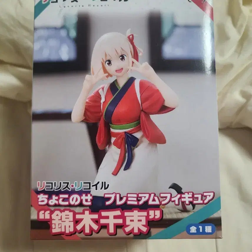 [BUNJANG] Sega Lycoris Recoil Chisato Nishikigi Figure / (세가)리코리스 리코일 니시키기 치사토피규어 급처